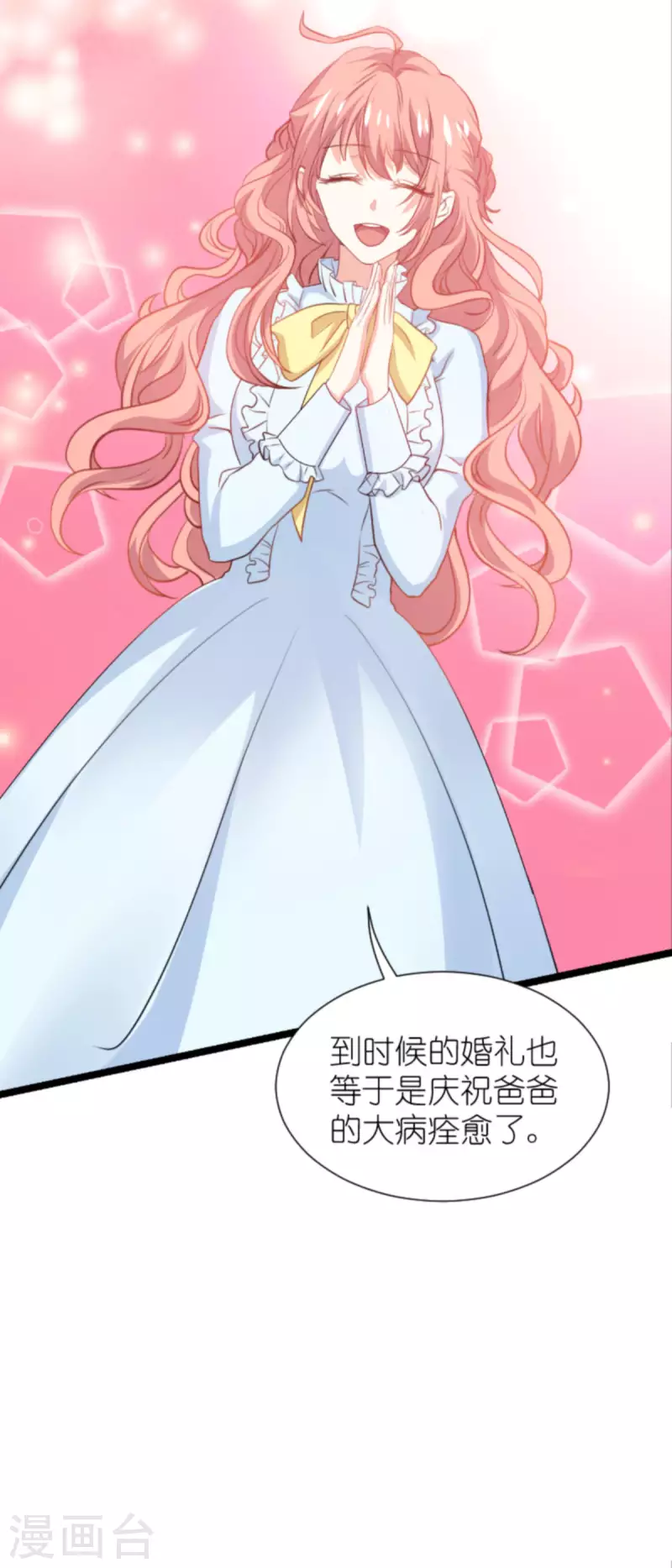 第197话 一起去学校！-第197话