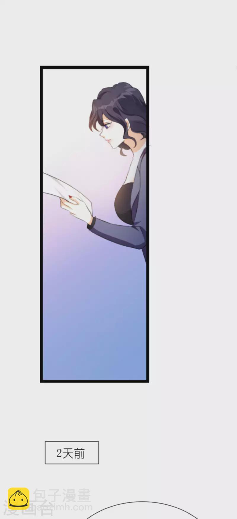 第199话 暗流涌动-第199话