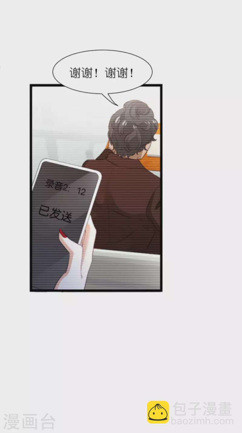 第199话 暗流涌动-第199话