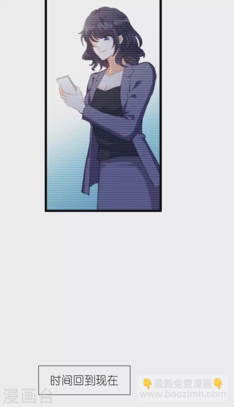 第199话 暗流涌动-第199话