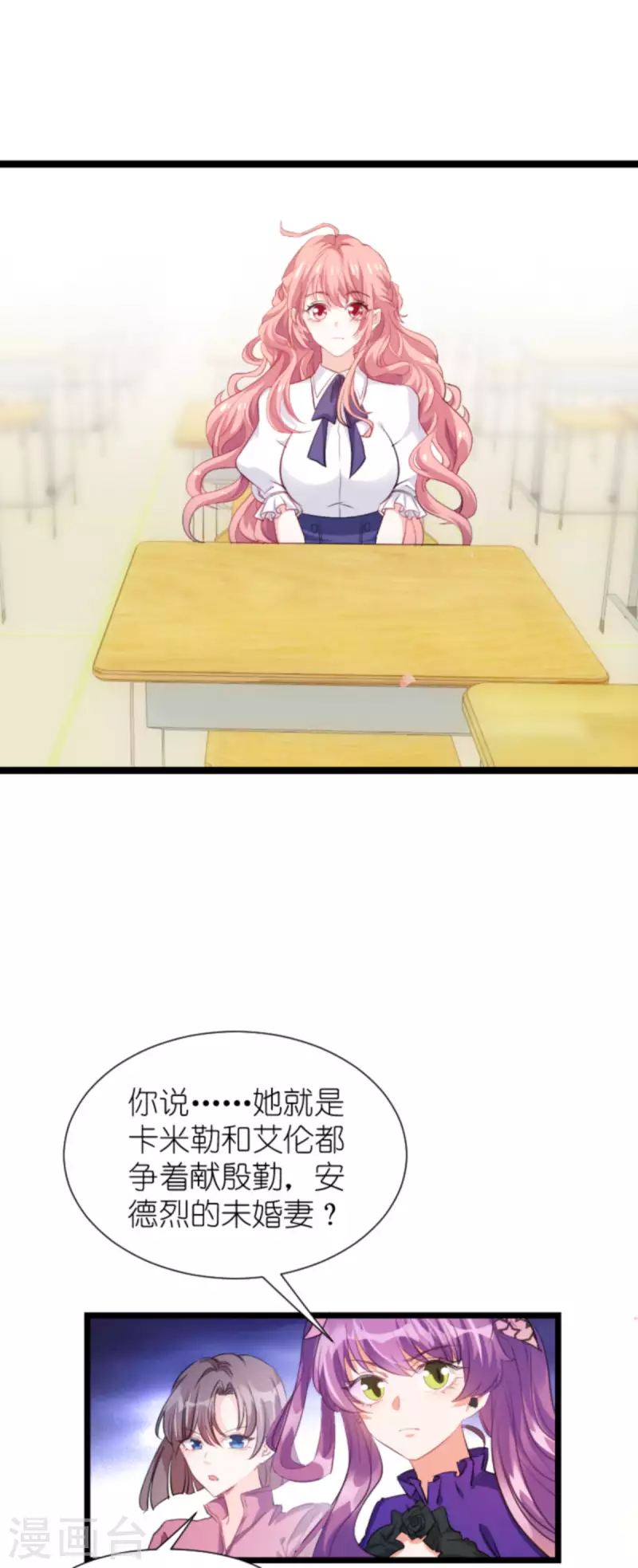 第199话 暗流涌动-第199话