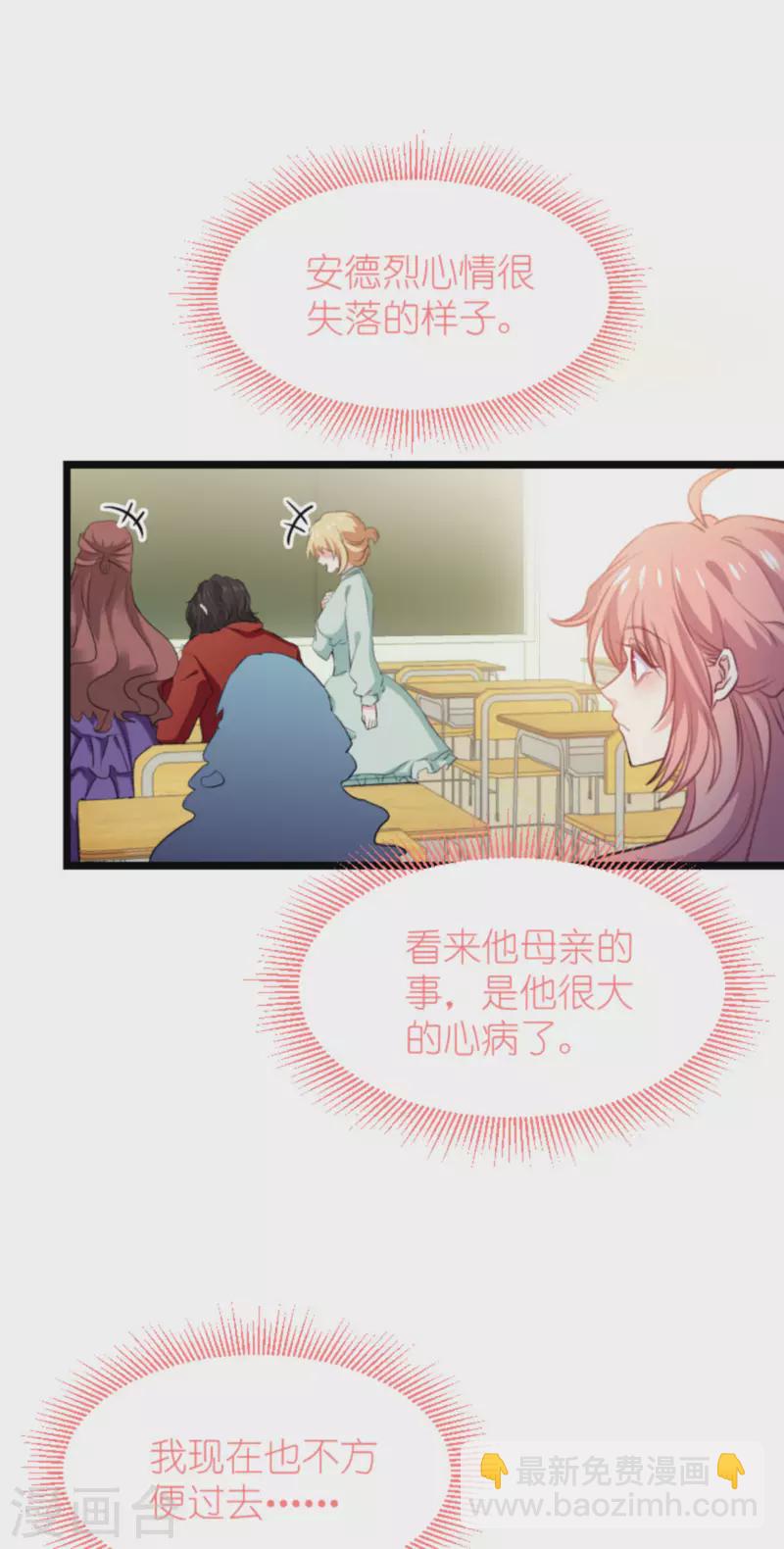 第199话 暗流涌动-第199话
