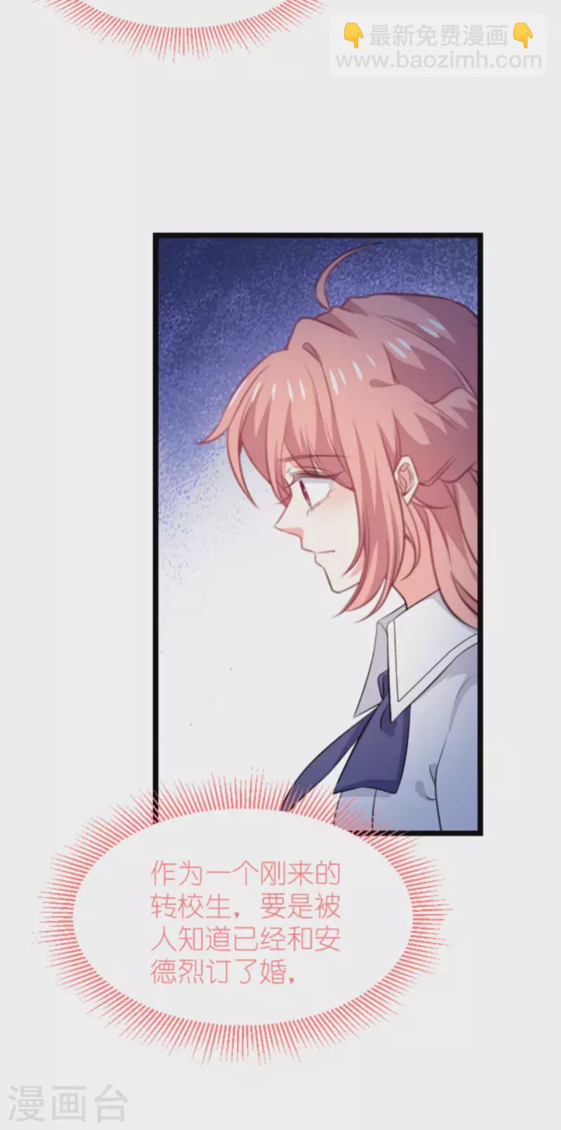 第199话 暗流涌动-第199话