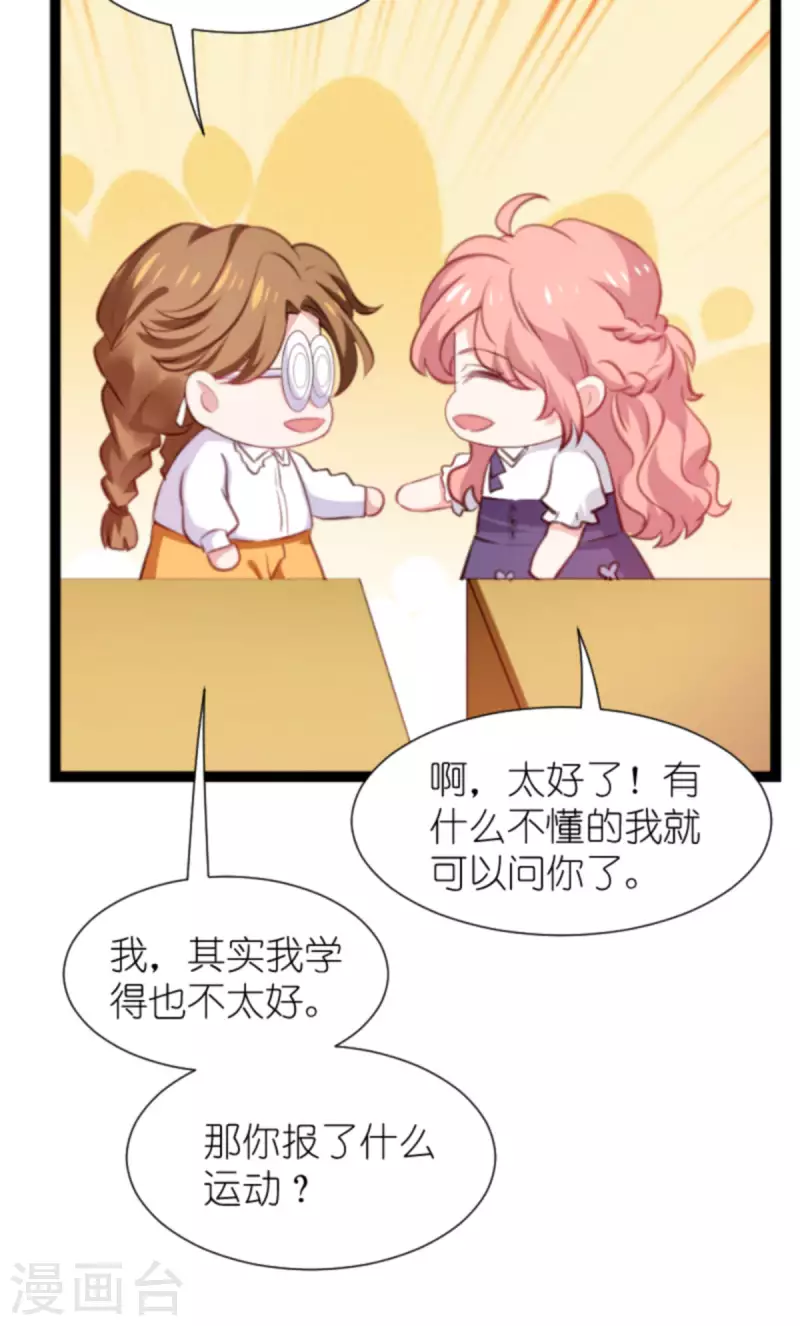 第199话 暗流涌动-第199话