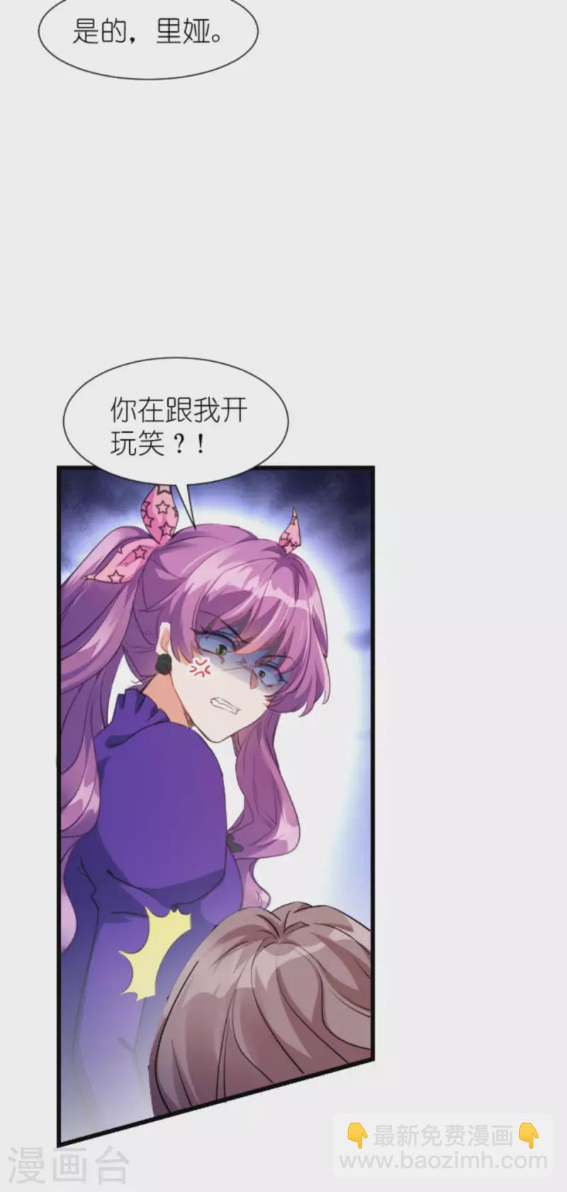 第199话 暗流涌动-第199话