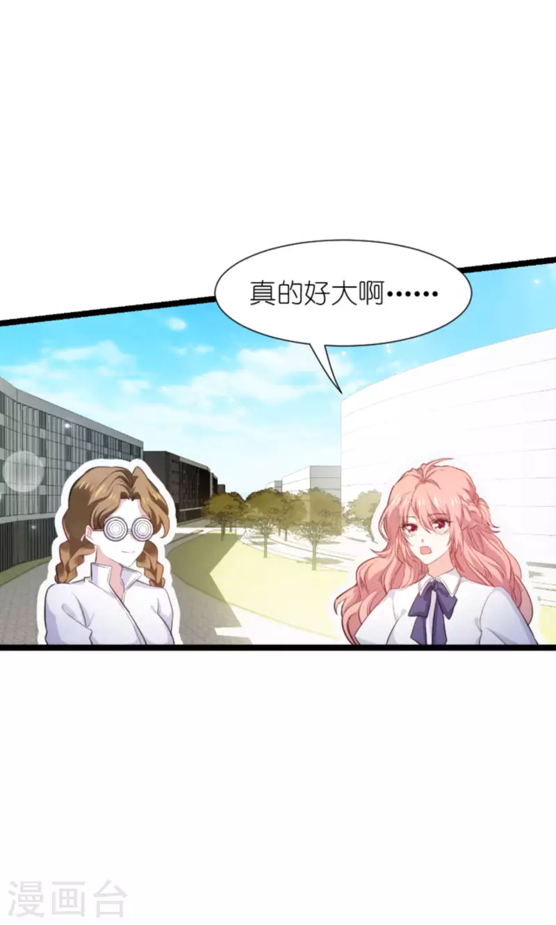 第199话 暗流涌动-第199话