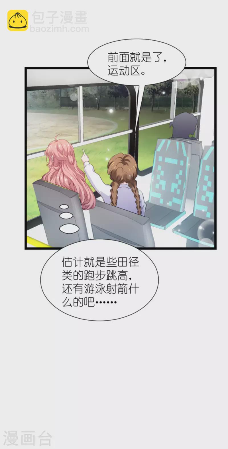 第199话 暗流涌动-第199话