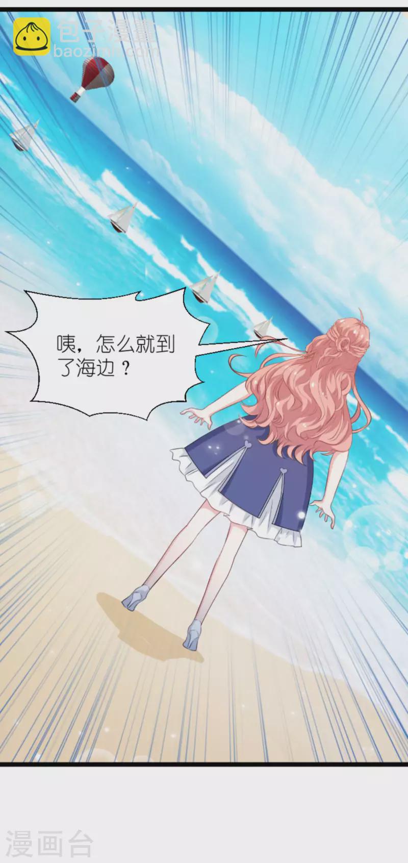 第199话 暗流涌动-第199话
