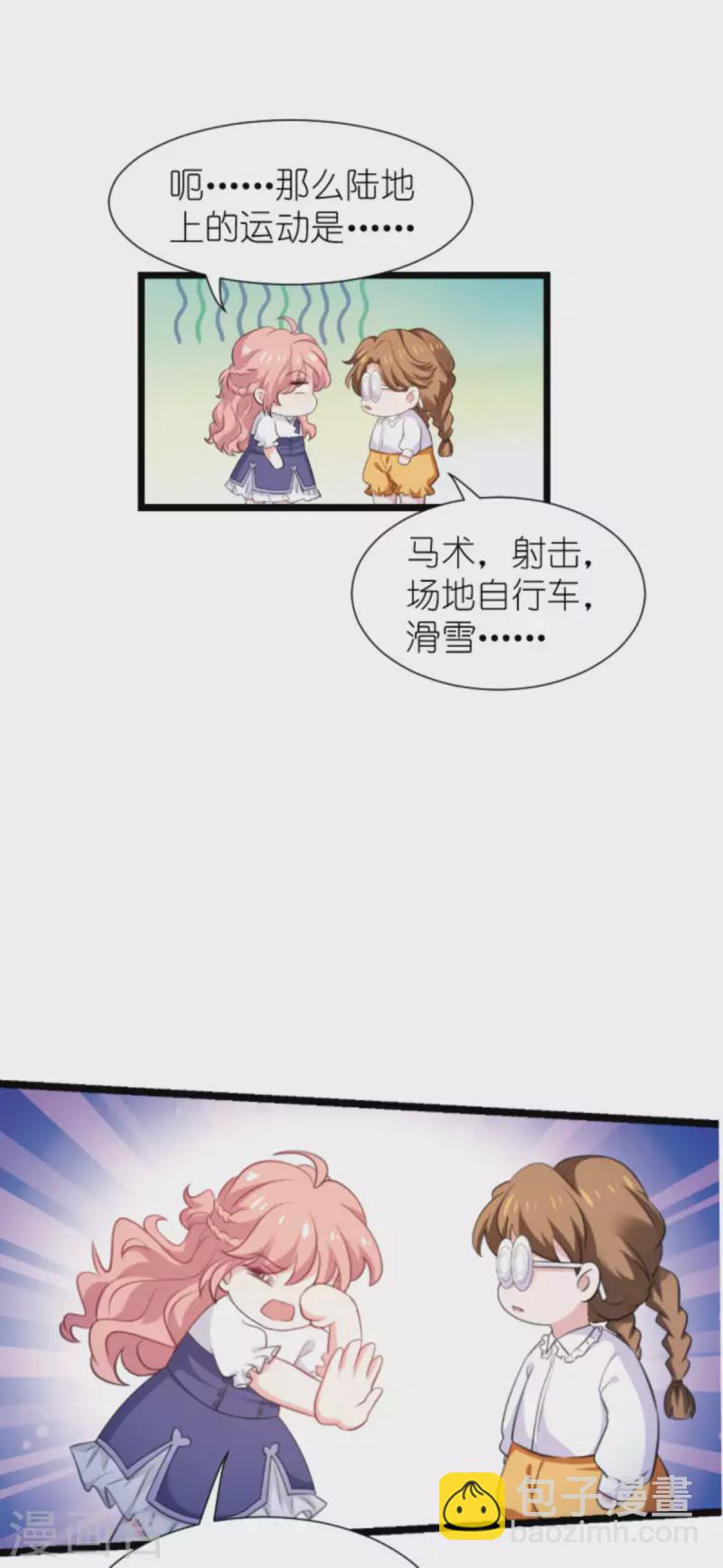 第199话 暗流涌动-第199话