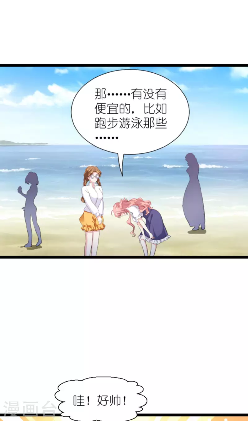 第199话 暗流涌动-第199话
