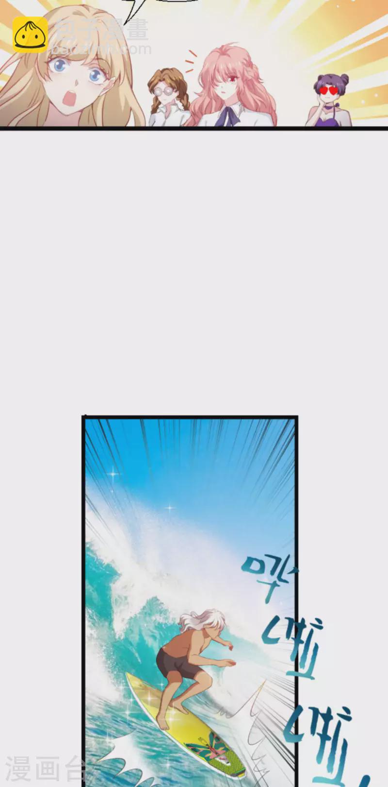 第199话 暗流涌动-第199话