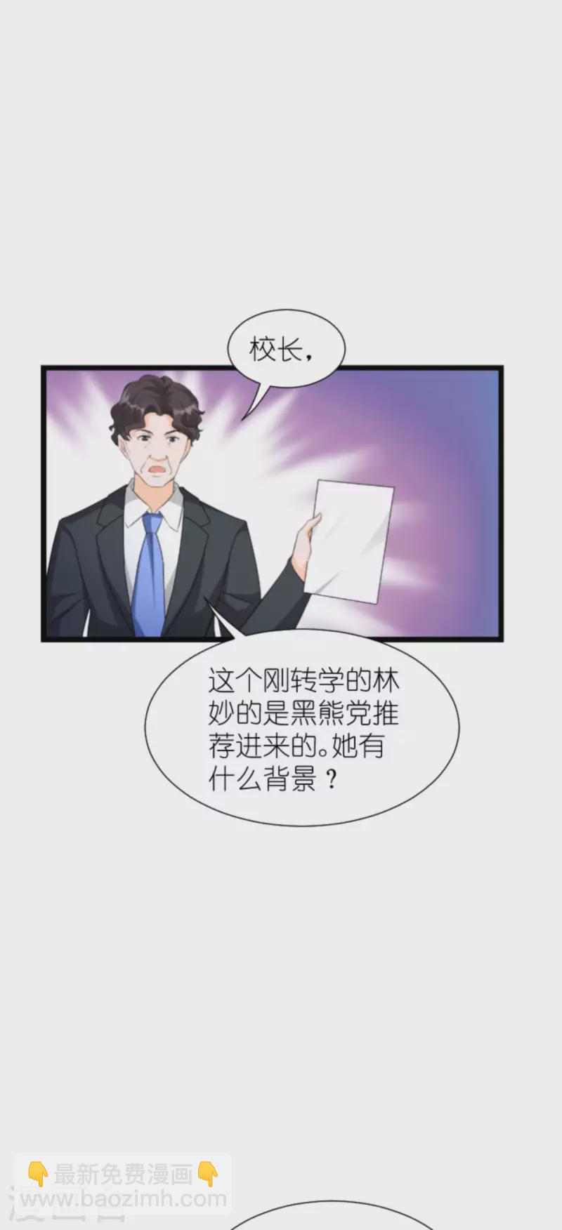 第199话 暗流涌动-第199话