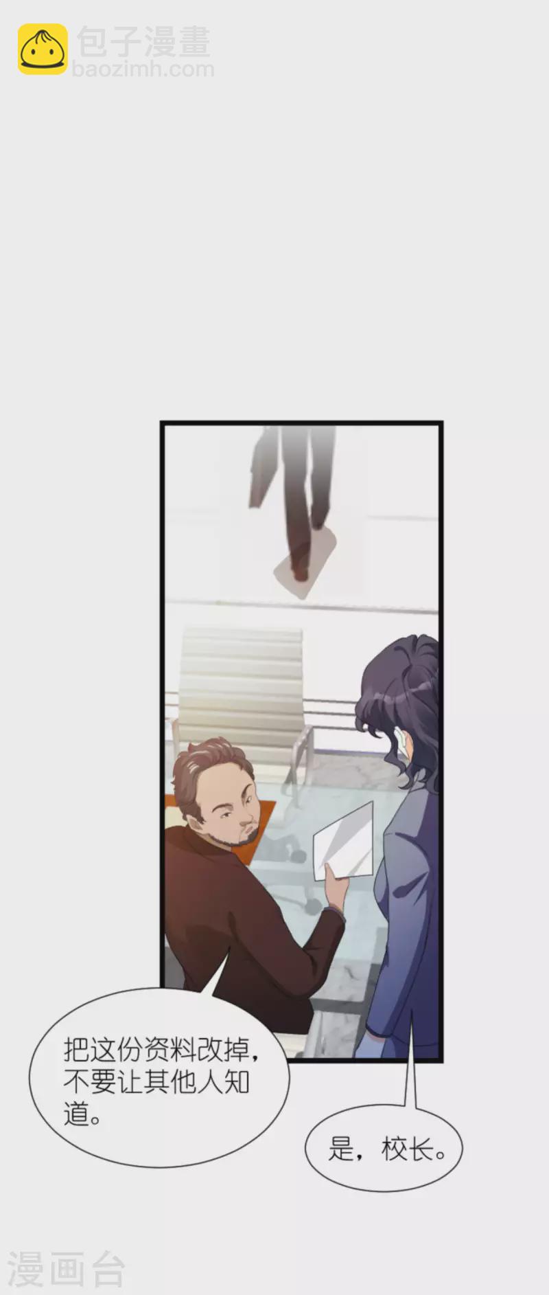 第199话 暗流涌动-第199话