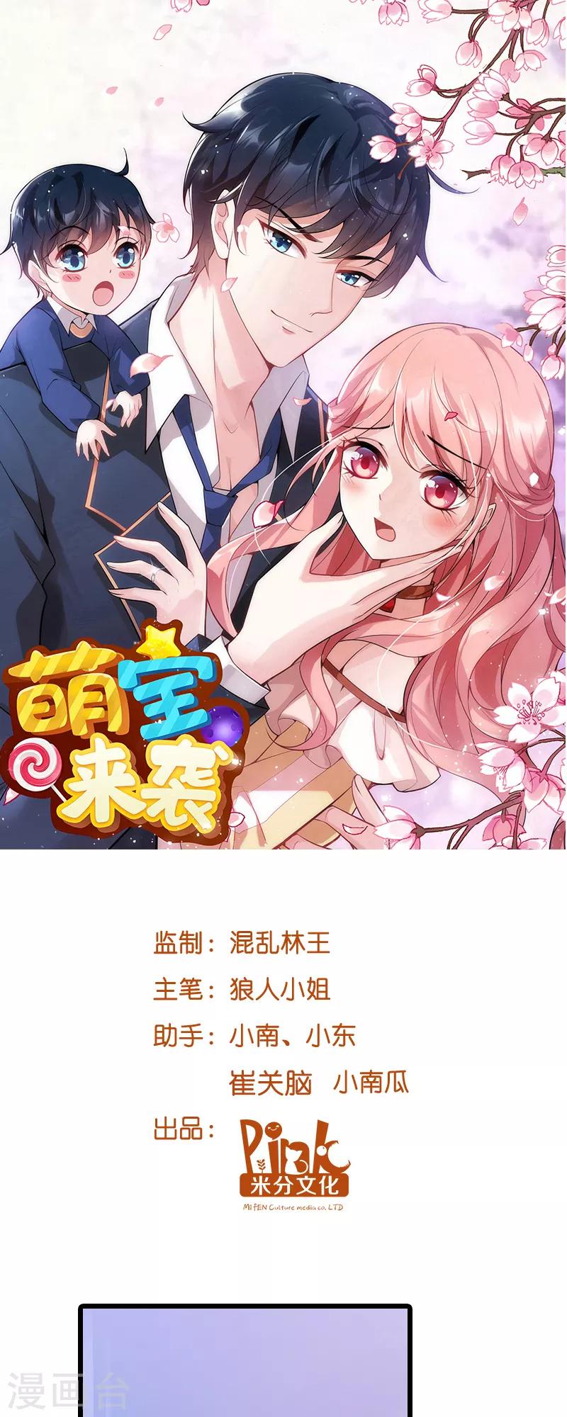 第21话 用实力说话-第21话