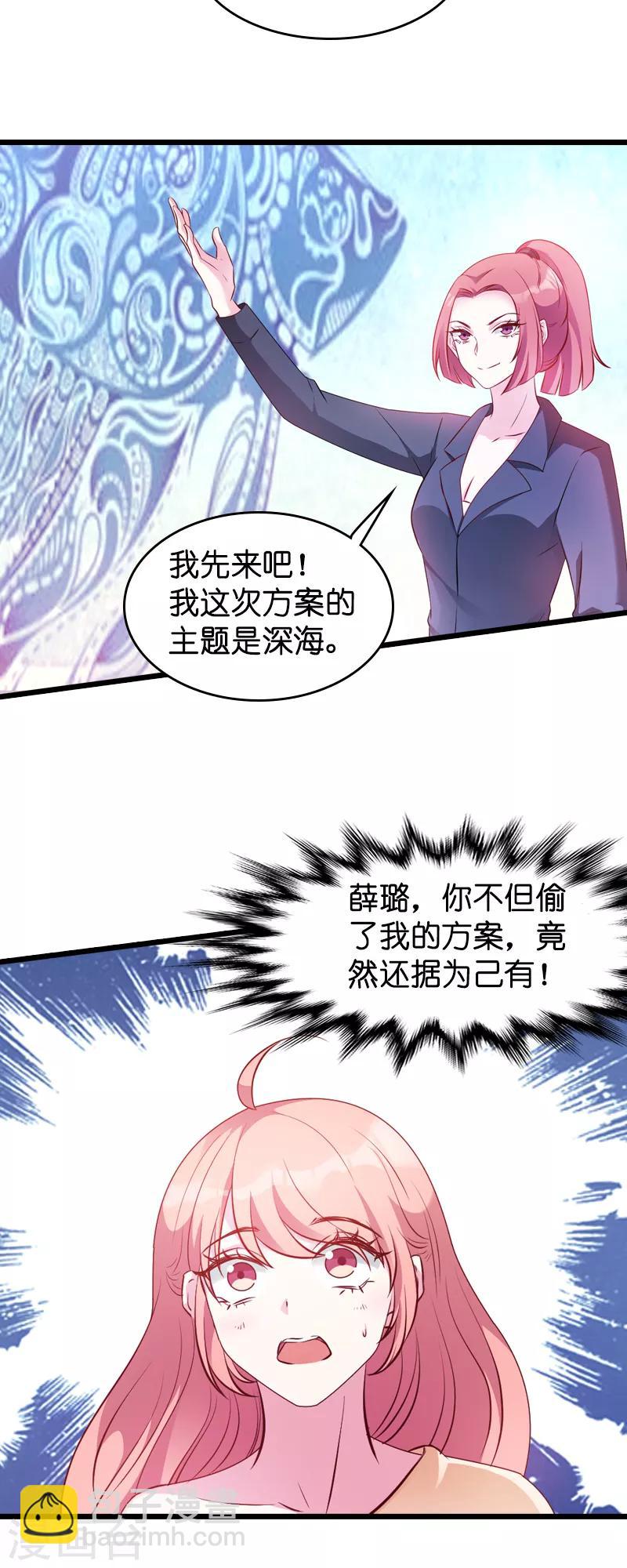 第21话 用实力说话-第21话
