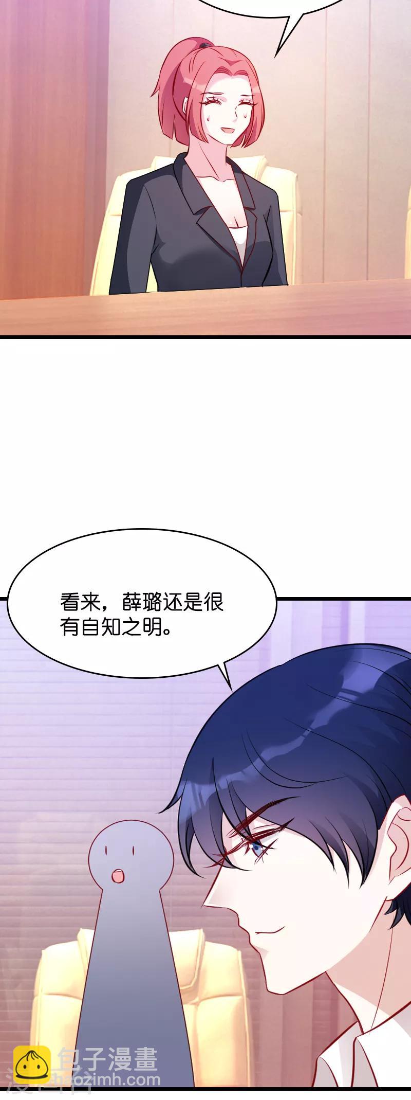 第21话 用实力说话-第21话