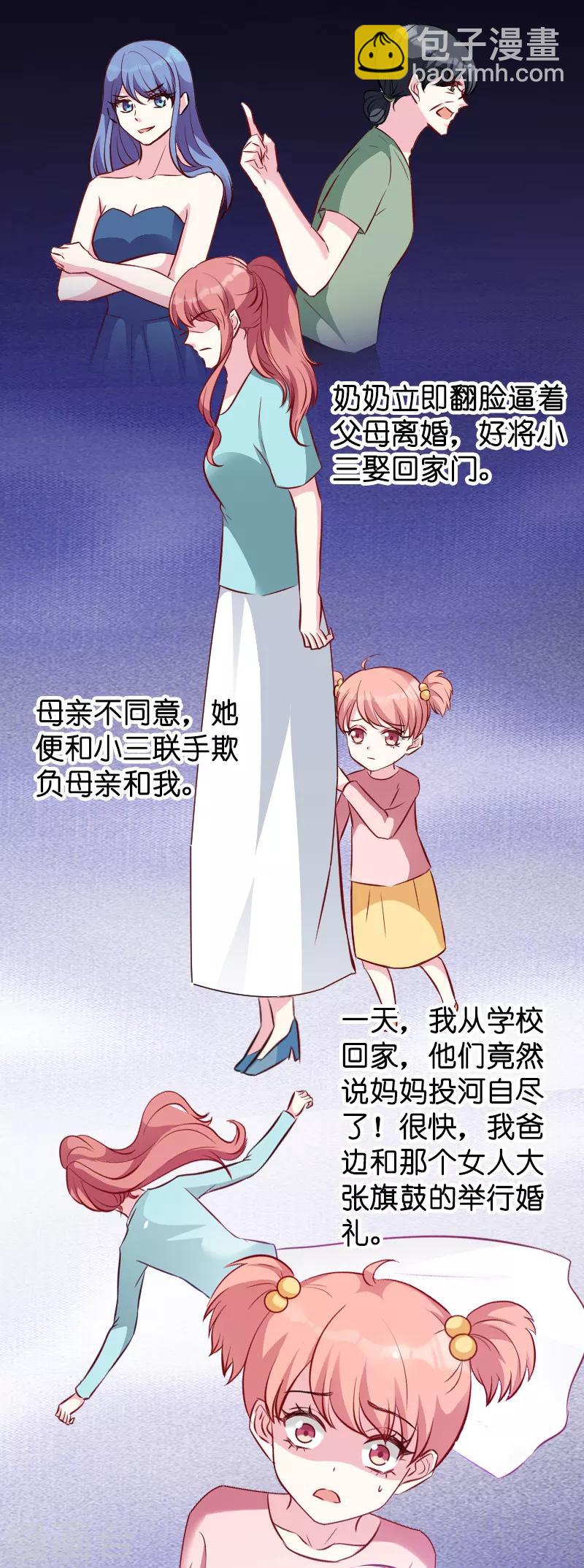 第21话 用实力说话-第21话