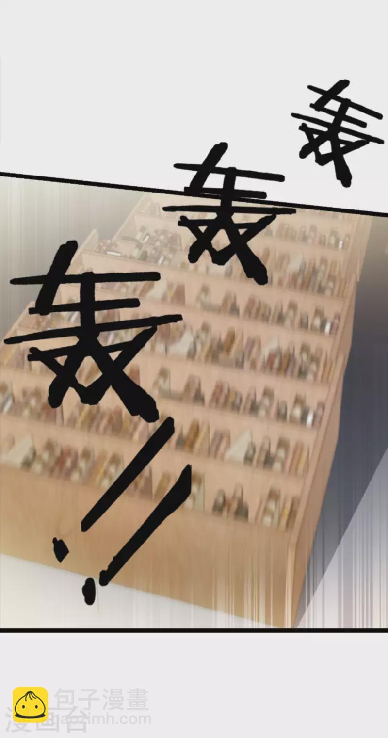 第201话 嫁祸-第201话