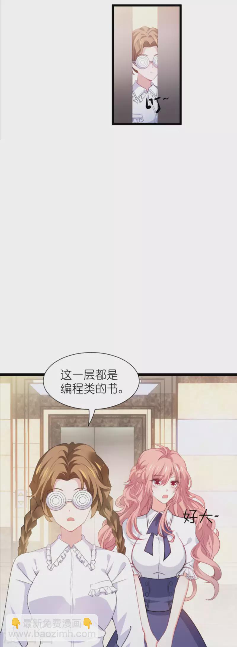 第201话 嫁祸-第201话