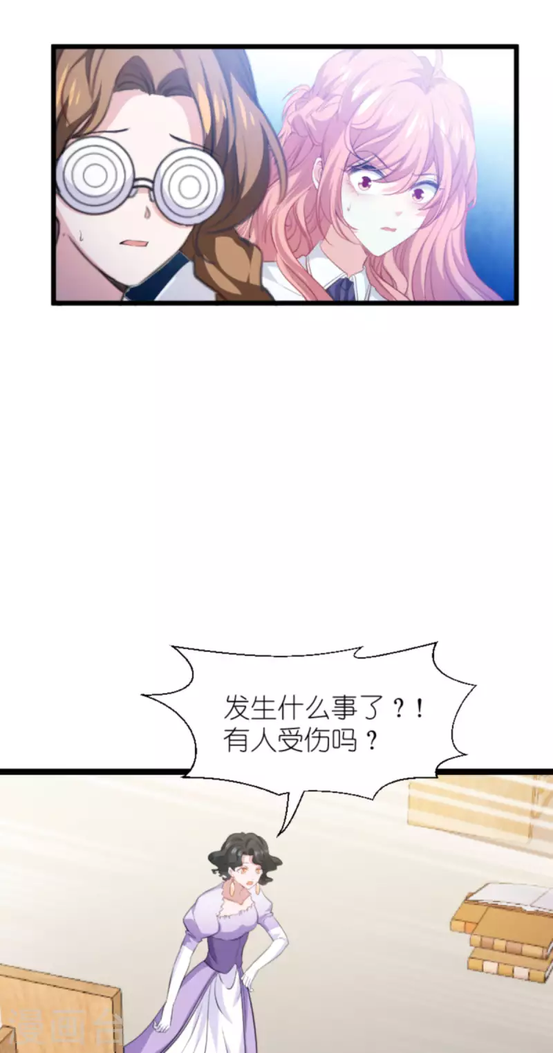 第201话 嫁祸-第201话
