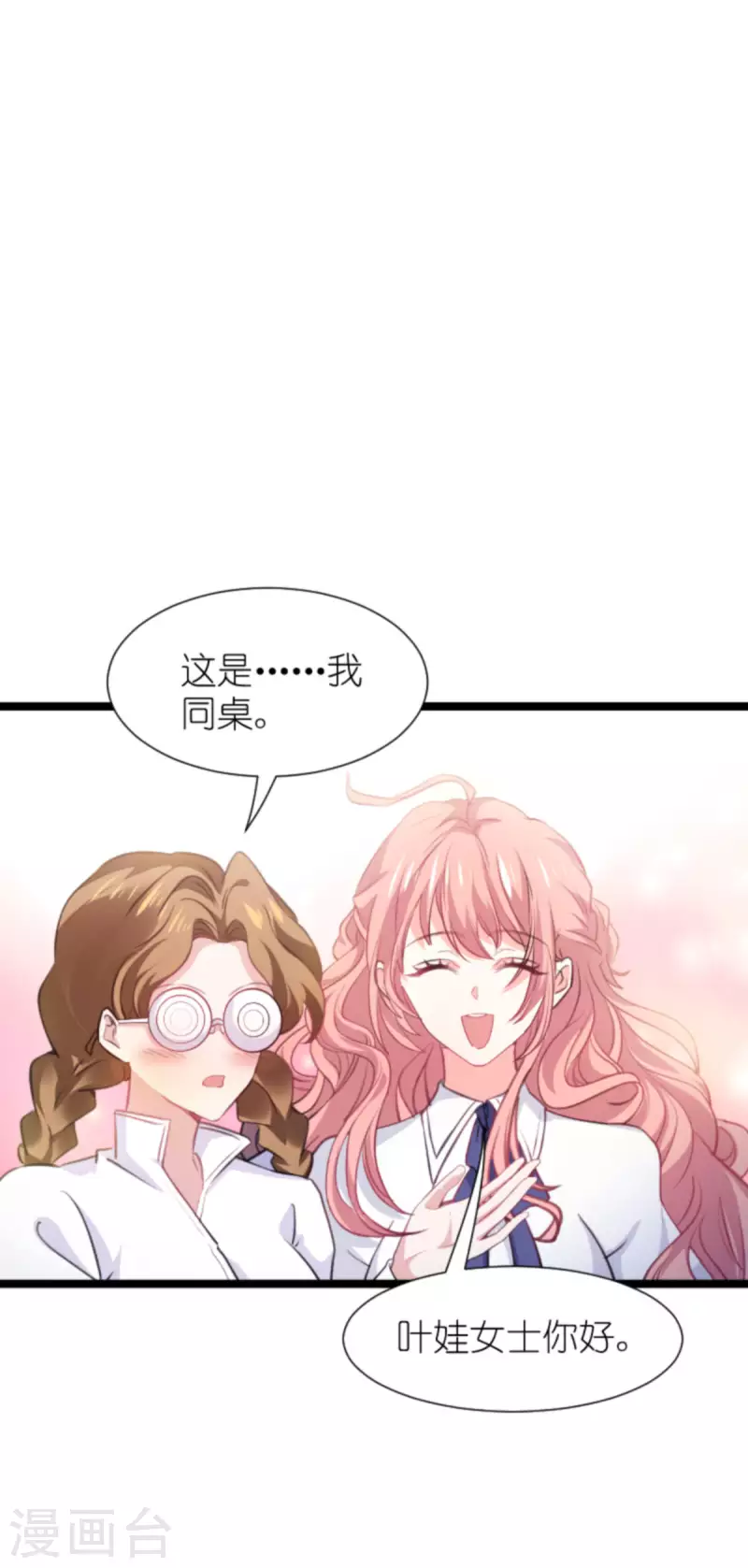 第201话 嫁祸-第201话