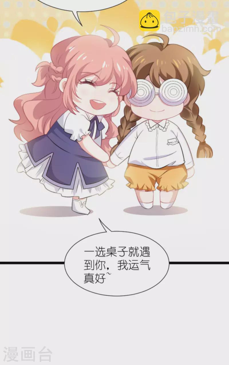 第201话 嫁祸-第201话