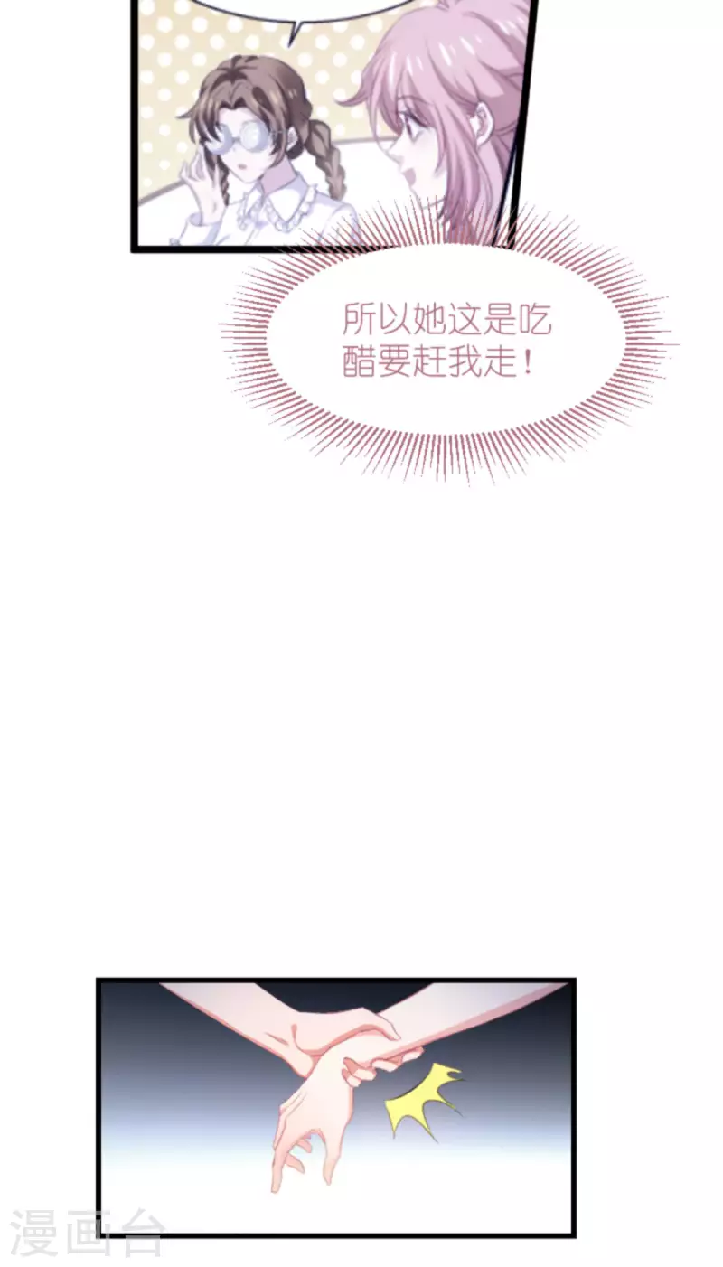 第203话 我饿了-第203话