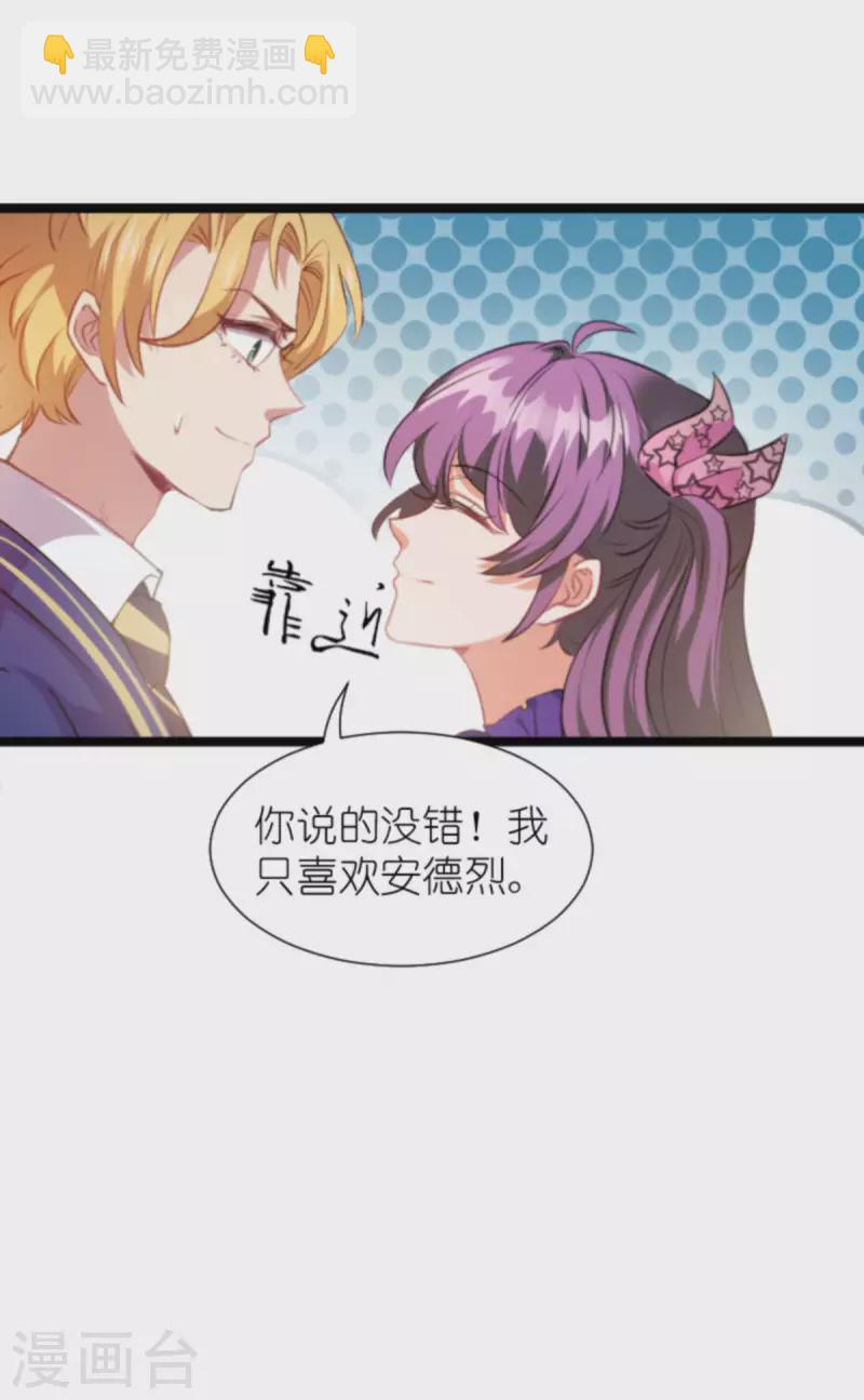 第203话 我饿了-第203话