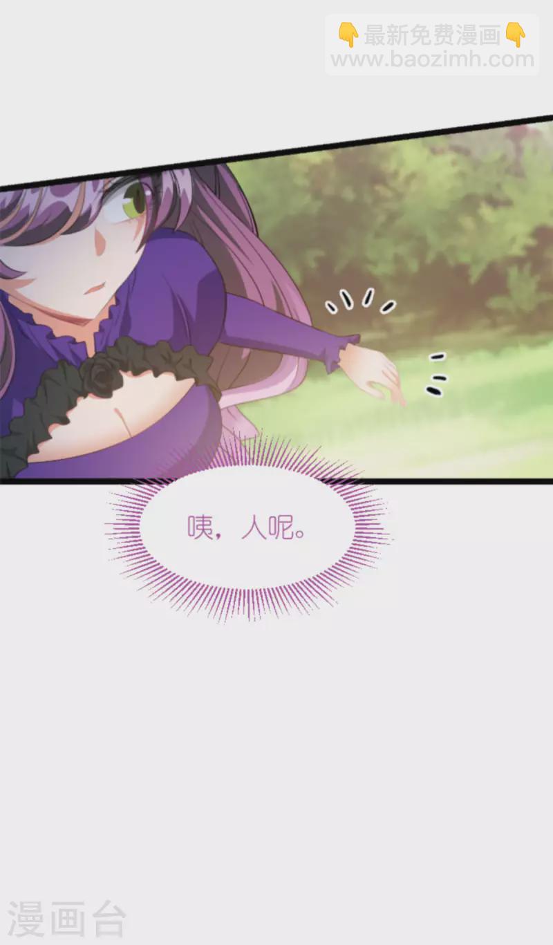 第203话 我饿了-第203话