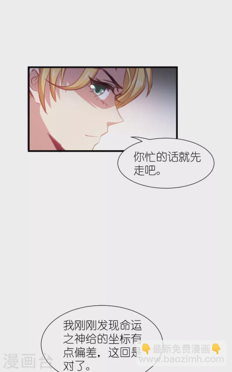 第203话 我饿了-第203话