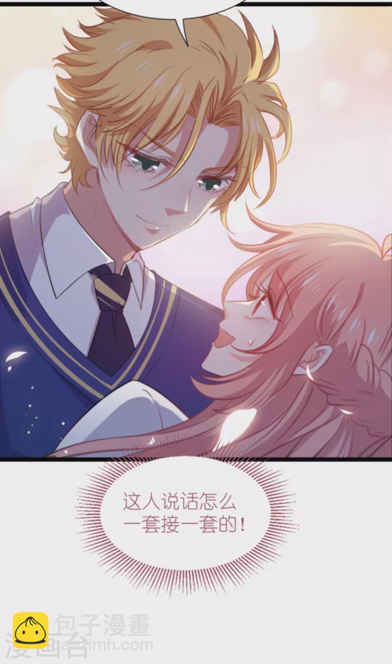 第203话 我饿了-第203话