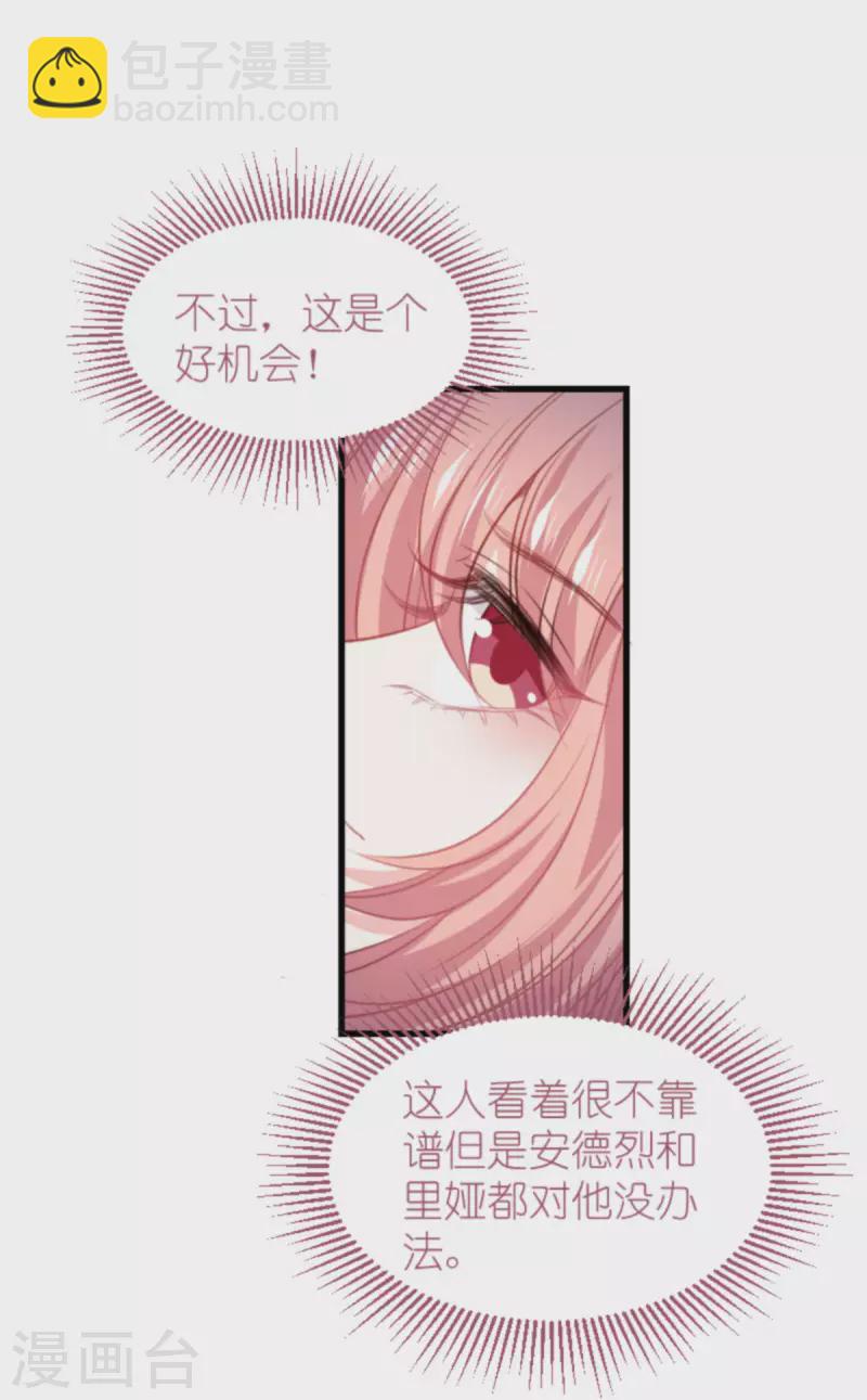 第203话 我饿了-第203话