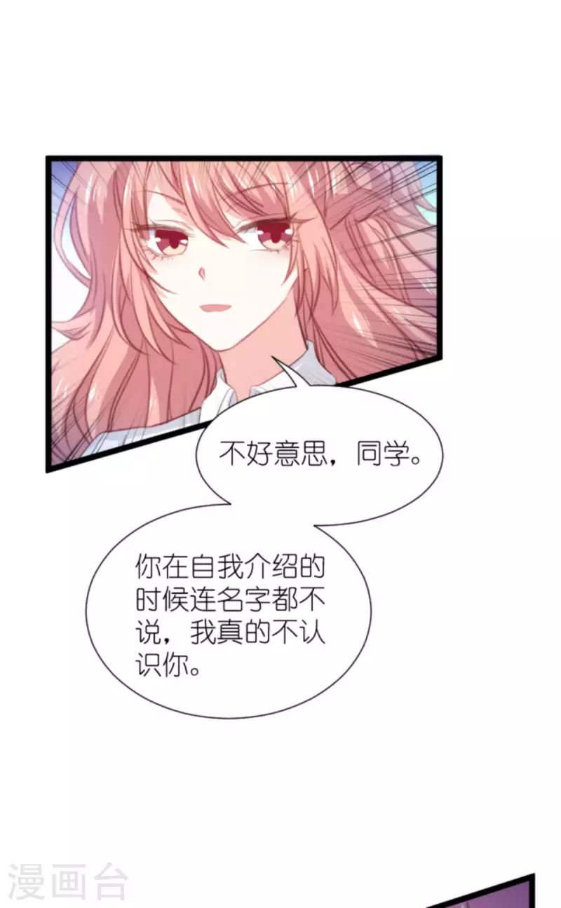 第203话 我饿了-第203话
