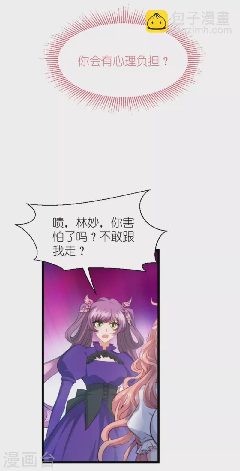 第203话 我饿了-第203话