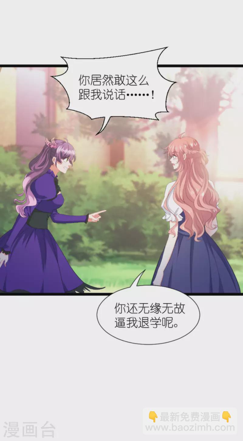 第203话 我饿了-第203话