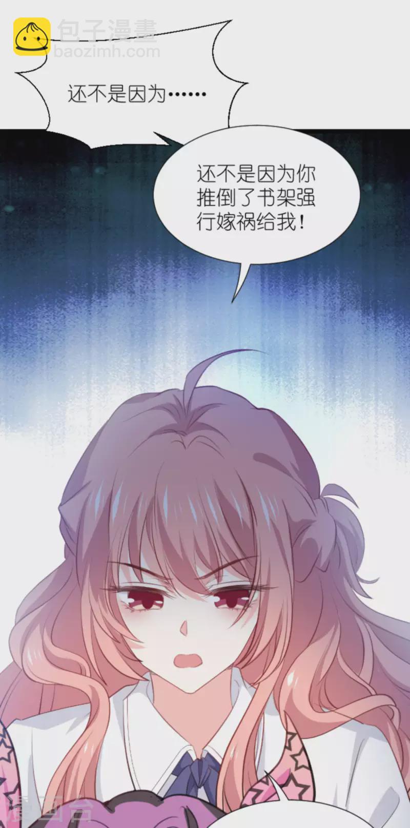 第203话 我饿了-第203话