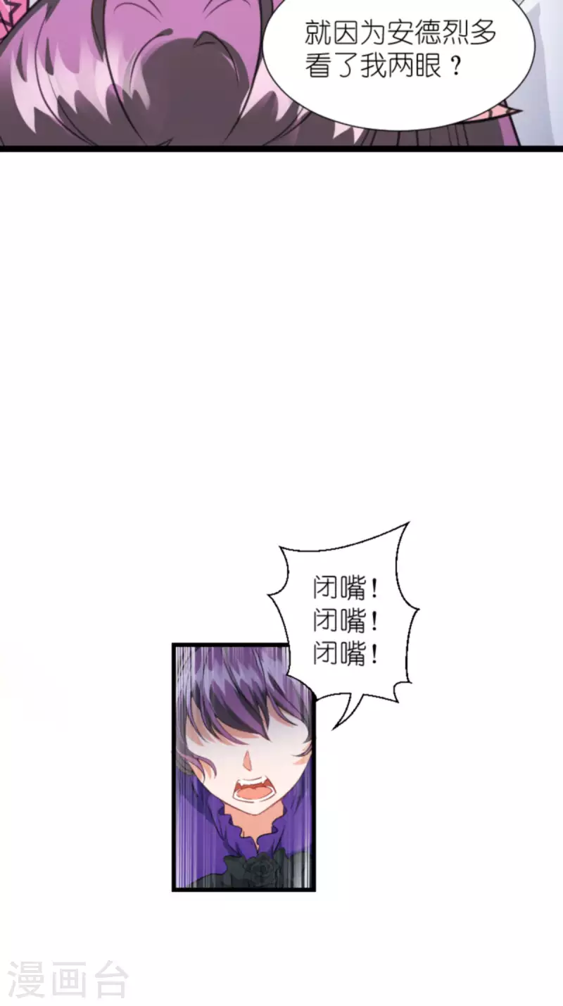 第203话 我饿了-第203话