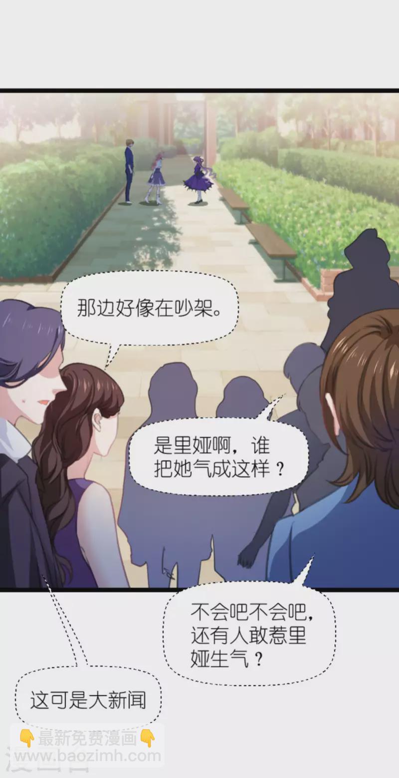 第203话 我饿了-第203话