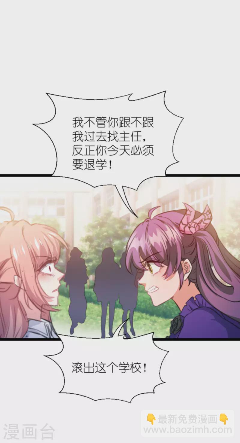 第203话 我饿了-第203话