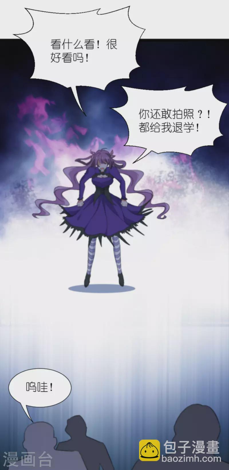 第203话 我饿了-第203话
