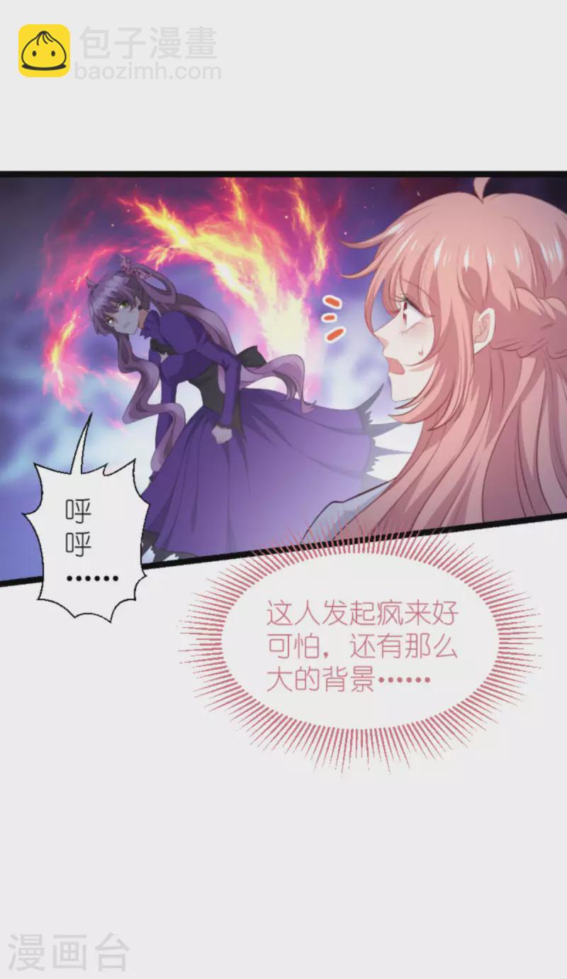 第203话 我饿了-第203话