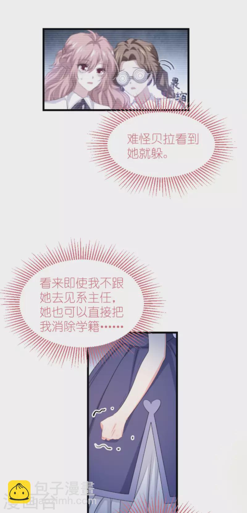 第203话 我饿了-第203话