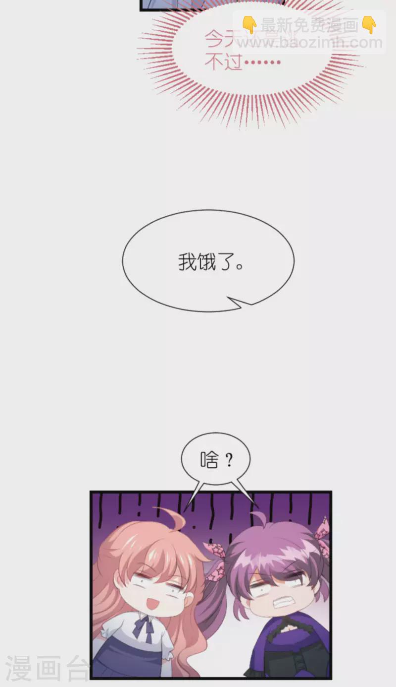 第203话 我饿了-第203话