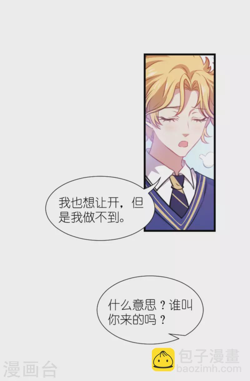 第203话 我饿了-第203话