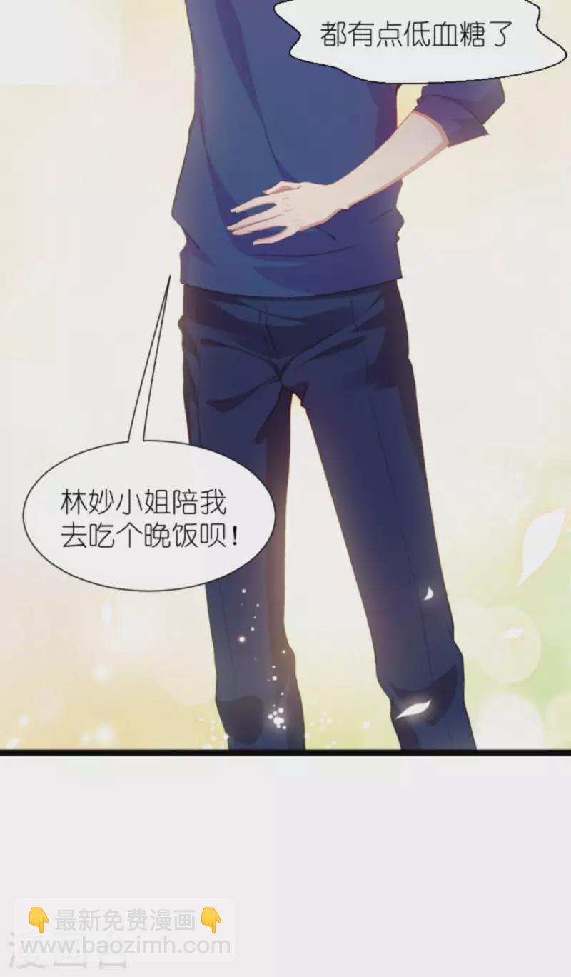 第203话 我饿了-第203话
