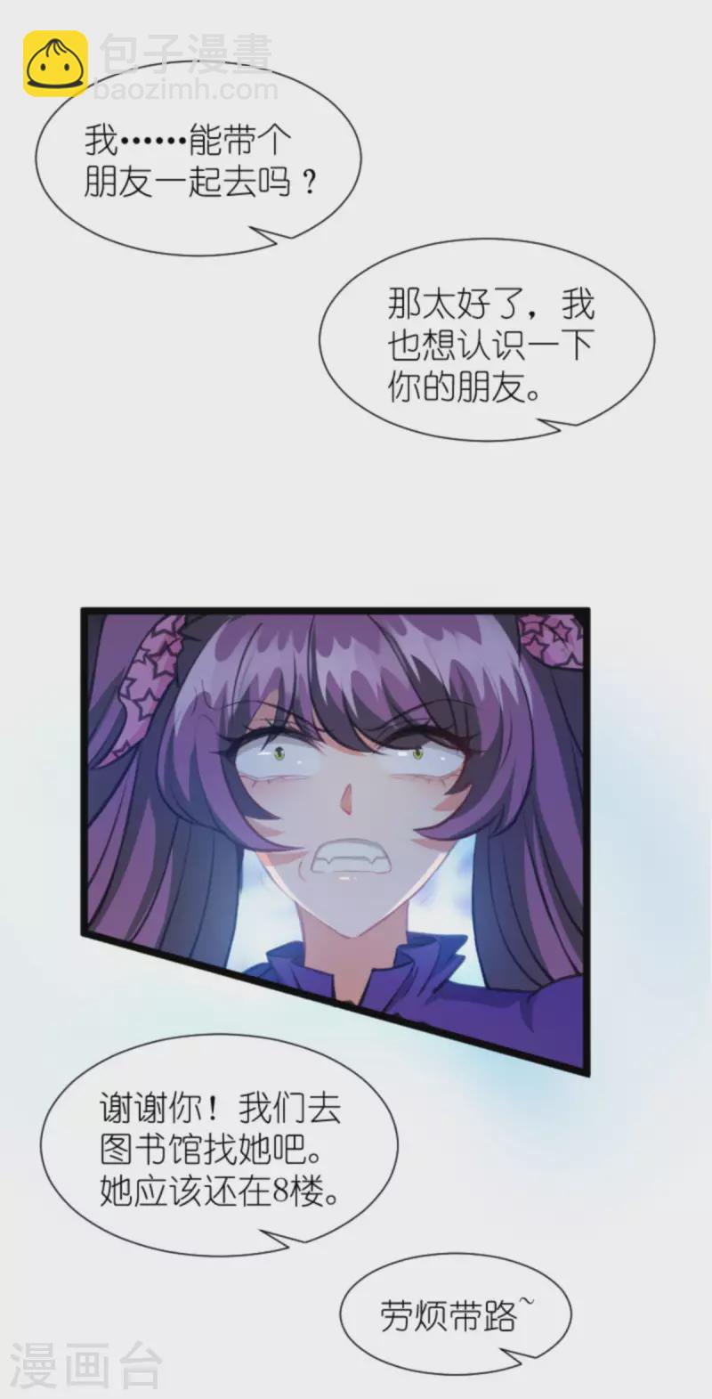 第203话 我饿了-第203话