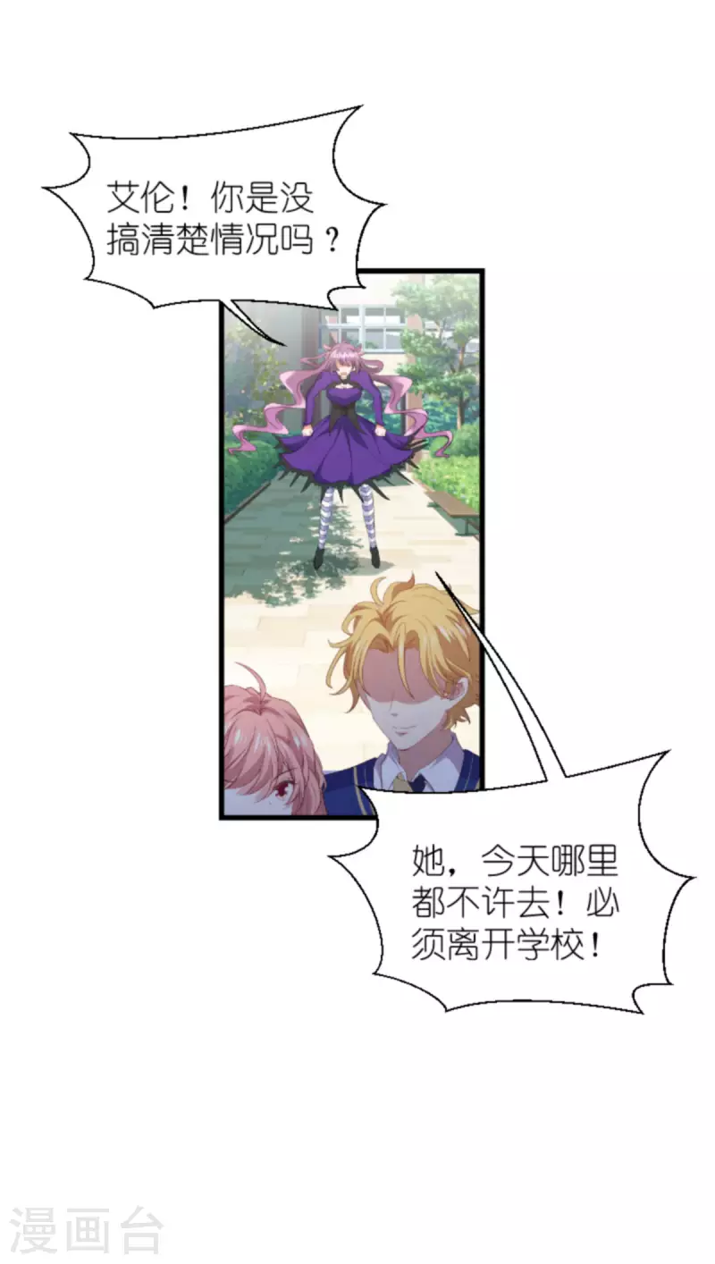 第203话 我饿了-第203话