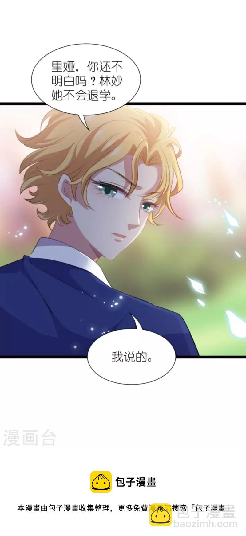 第203话 我饿了-第203话