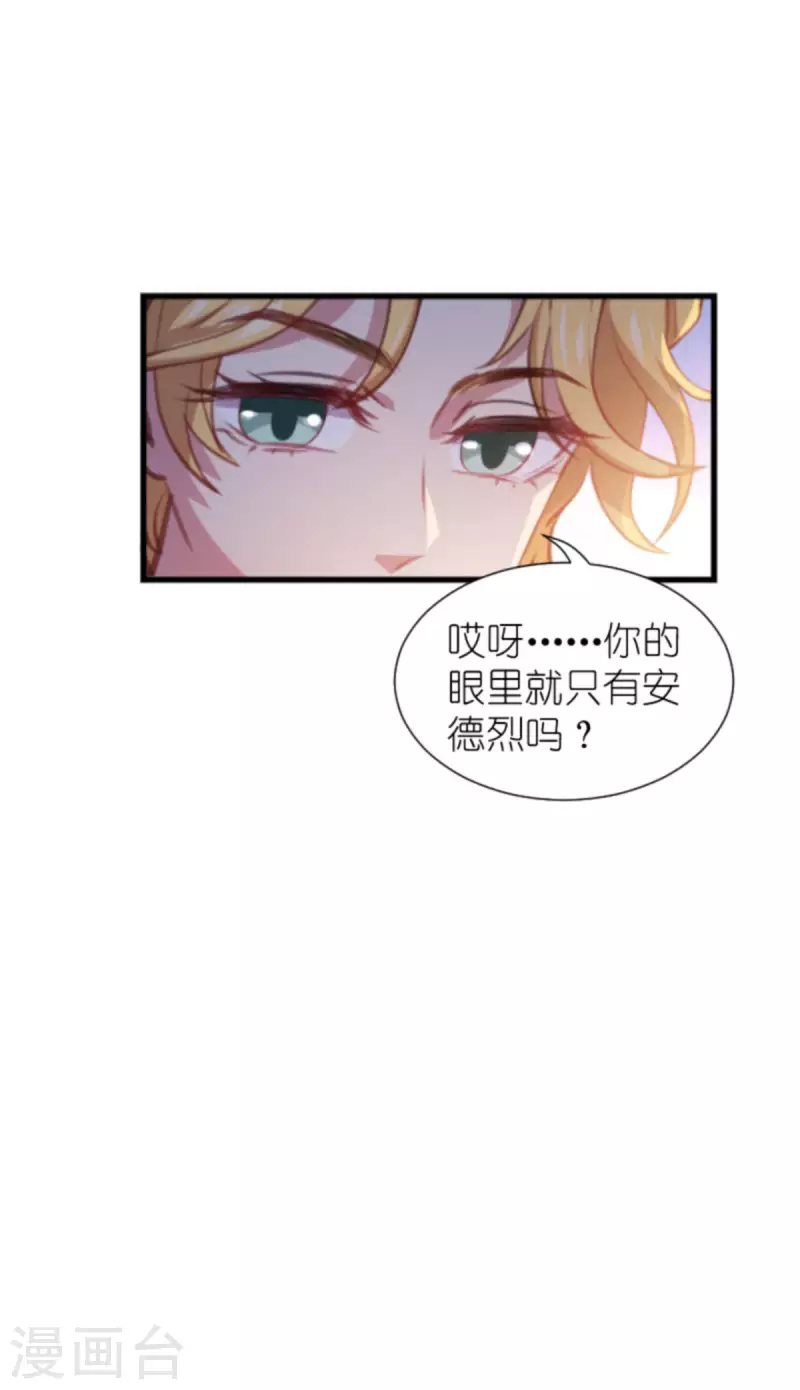 第203话 我饿了-第203话