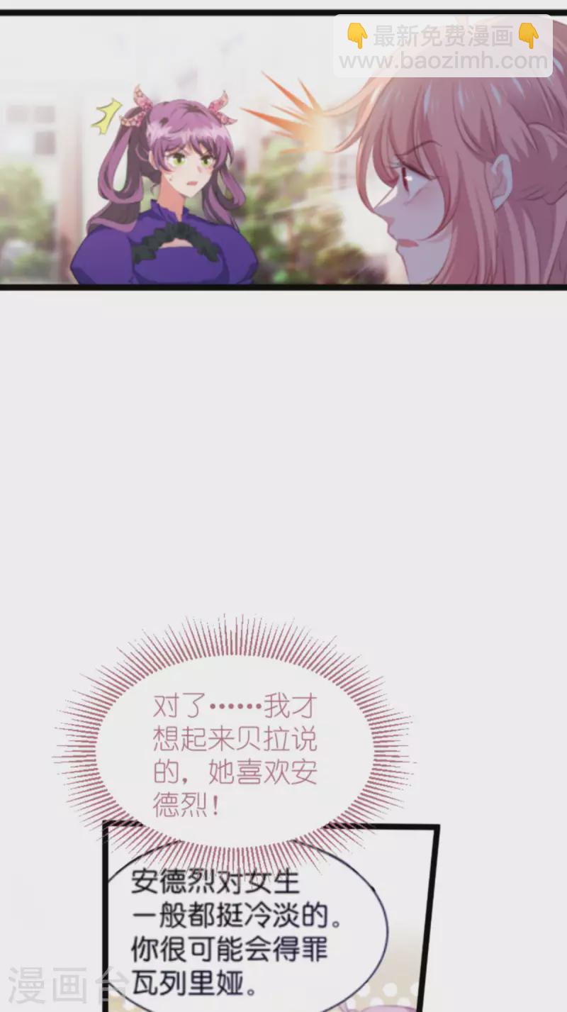 第203话 我饿了-第203话